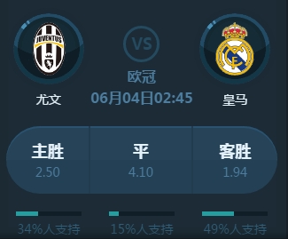 奥会的计