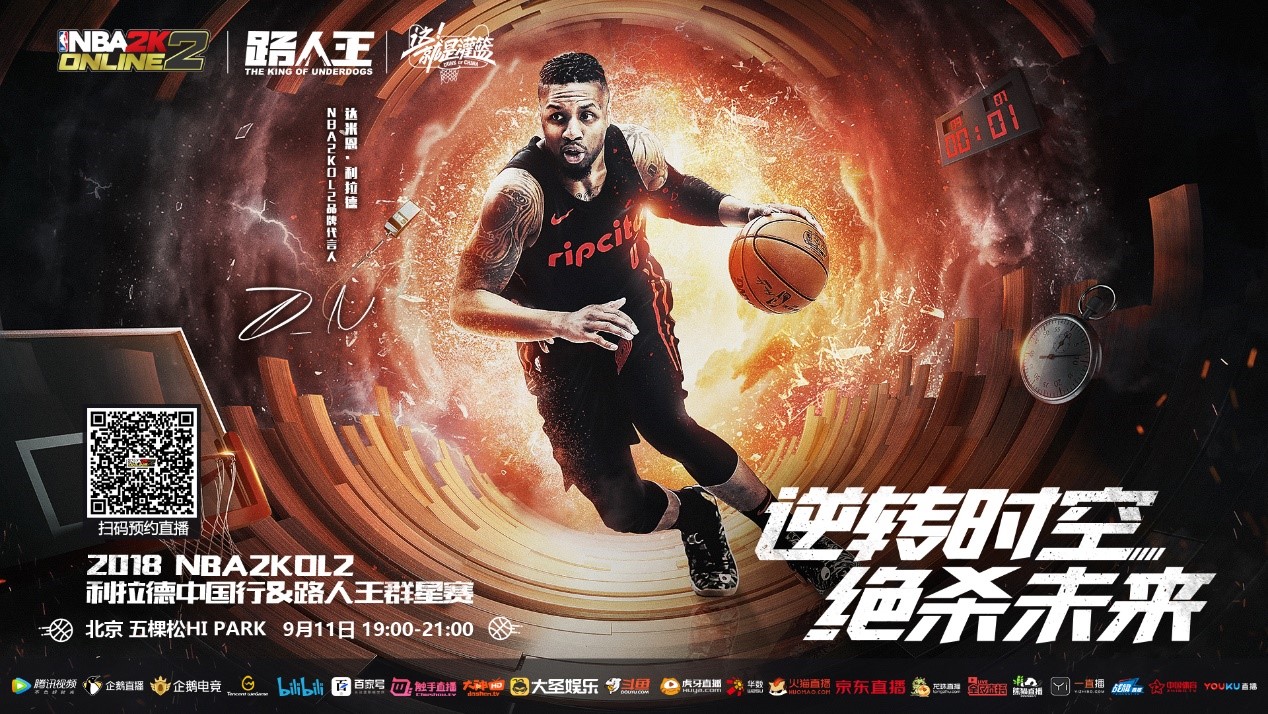 统的培