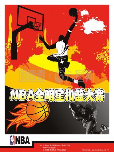 环吉