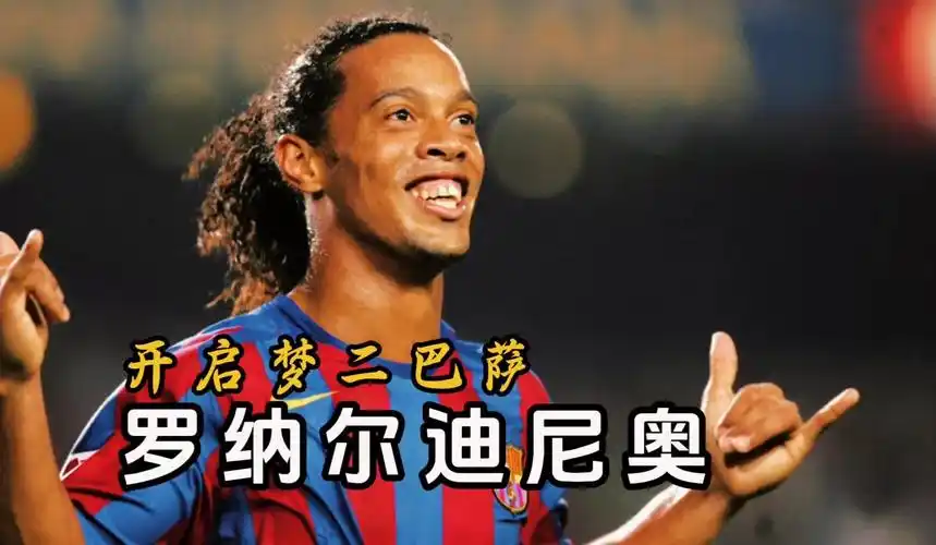守能力为球